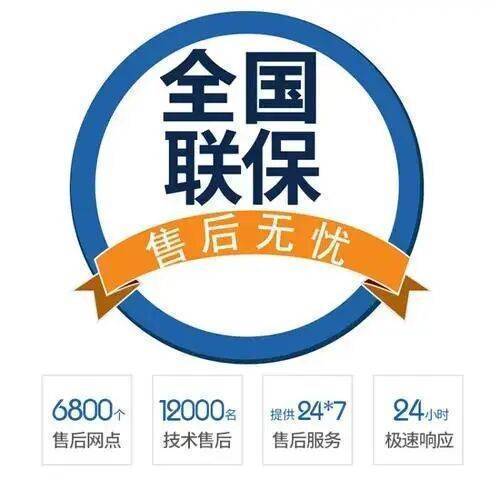 郴州德国博世壁挂 炉服务中心