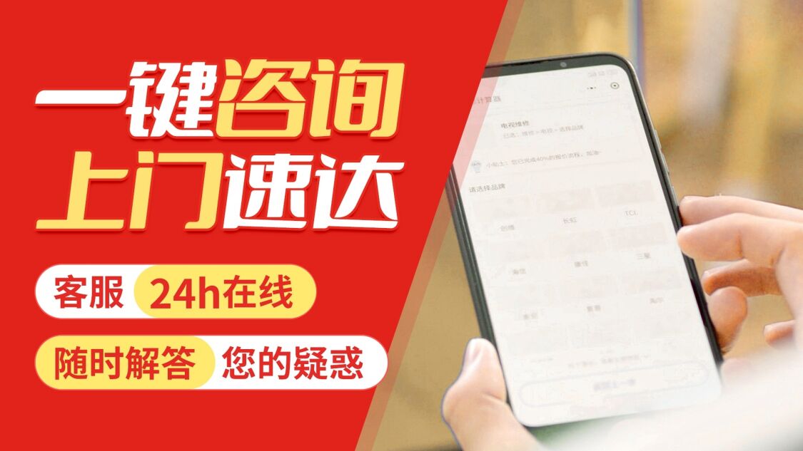 郴州德国博世壁挂 炉关于我们